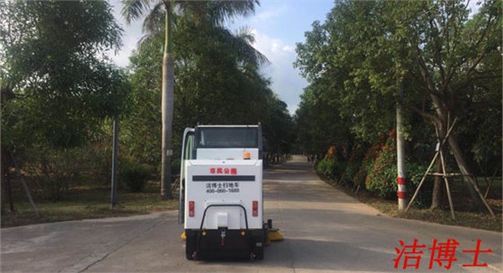 電動(dòng)掃地車