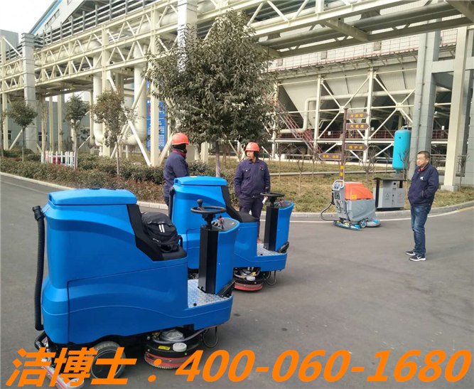 潔博士駕駛洗地機客戶案例—鶴壁鶴淇發(fā)電