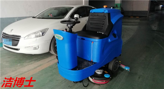 電動洗地機 電動洗地機