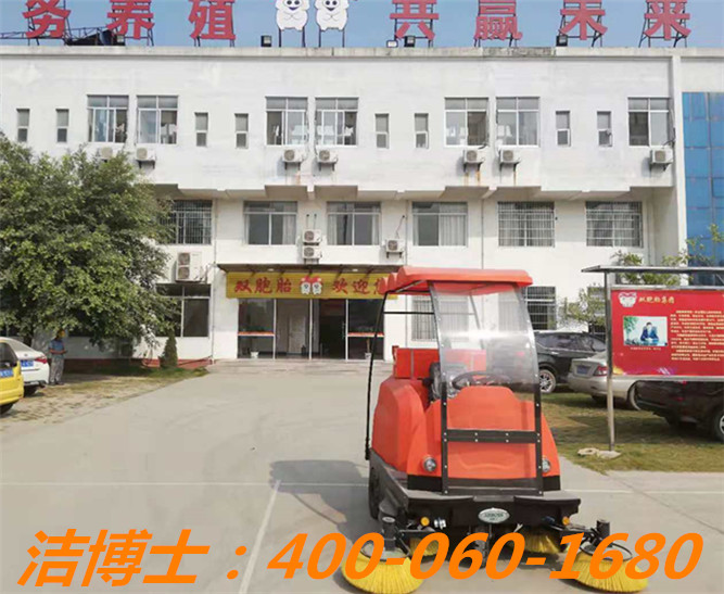 潔博士掃地車客戶案例——雙胞胎（集團(tuán)）股份有限公司、玉林雙胞胎飼料有限公司、贛州星弘生物科技有限公司
