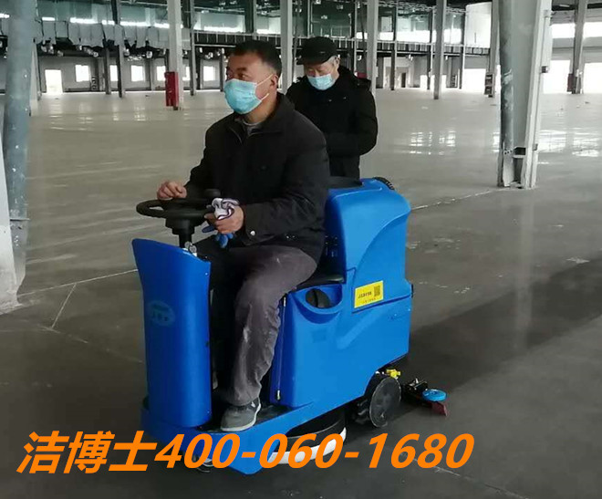 潔博士洗地機(jī)客戶(hù)案例-四川麥克威通風(fēng)設(shè)備有限公司