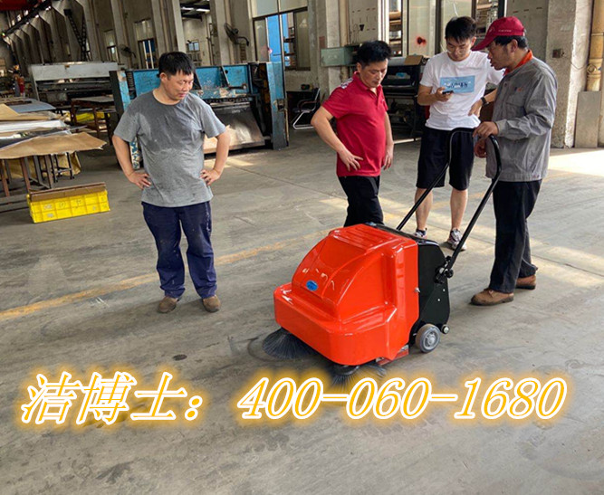 潔博士掃地車(chē)客戶(hù)案例—南京超州機(jī)電制造有限公司