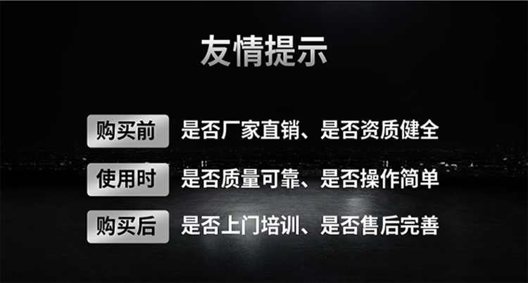 潔博士南京環(huán)保設(shè)備有限公司 潔博士南京環(huán)保設(shè)備有限公司